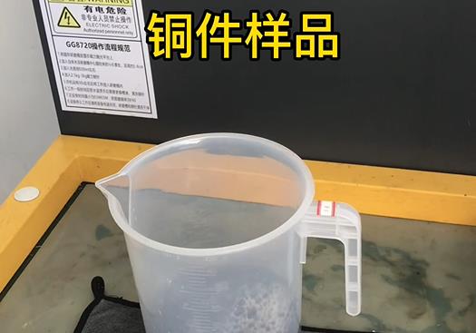 泾川紫铜高频机配件样品